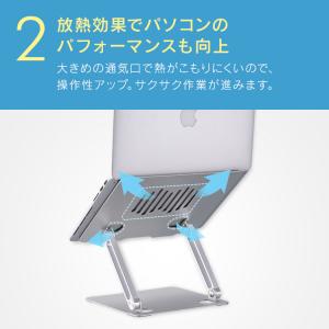 ノートパソコンスタンド アルミ パソコンスタン...の詳細画像4