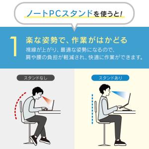 ノートパソコンスタンド アルミ パソコンスタン...の詳細画像3
