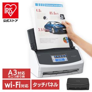 スキャナー A3 A4 ScanSnap 小型 写真 オフィス 業務用 タッチパネル ワンタッチ作品...