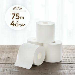 トイレットペーパー ダブル 3倍 75m 4ロ...の詳細画像3