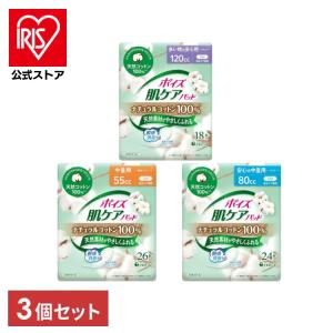 ポイズ肌ケアパッド吸水ナプキン110cc20枚入 10個セット ポイズ 肌ケアパッド 吸水ナプキン 多い時も安心用 (レギュラー)120cc