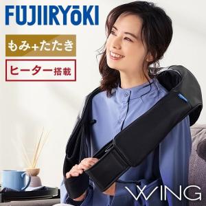 マッサージ器 肩こり ネックマッサージ器 フジ ネックマッサージャー T21 FK-01 フジ医療器