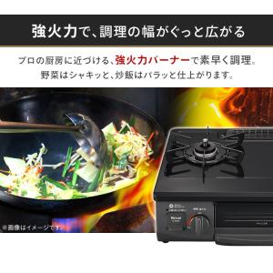 ガステーブル ガスコンロ Rinnai リンナ...の詳細画像3