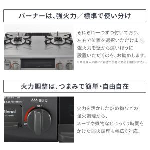 ガステーブル ガスコンロ Rinnai リンナ...の詳細画像4