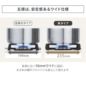 ガステーブル ガスコンロ Rinnai リンナ...の詳細画像5