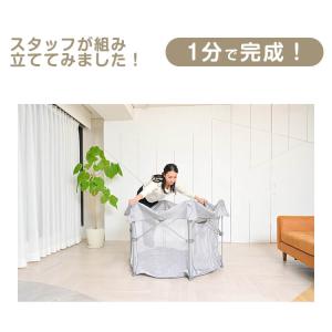 ベビーサークル 折りたたみ メッシュ おくだけ...の詳細画像4