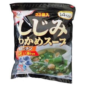 わかめスープとふりかけ しそ入わかめふりかけ 50g | 【香り芽本舗】 STORES店