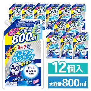 LION（ライオン） バスタブクレンジング 業務用 4L 3個セット 大容量