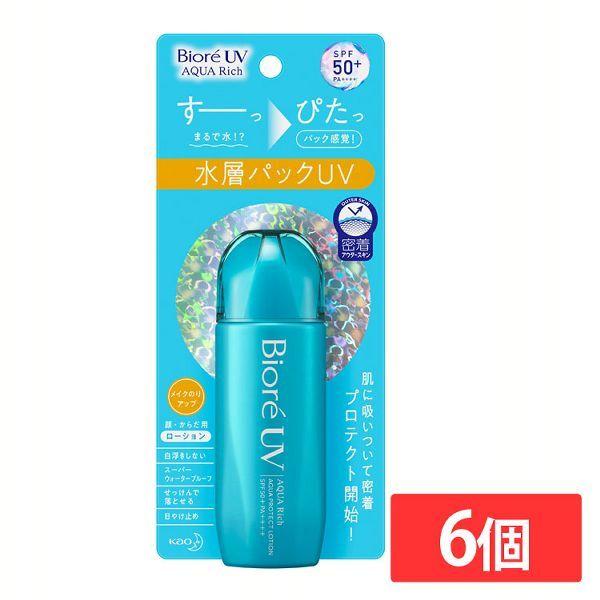 ＼6個セット／ ビオレUV アクアリッチ アクアプロテクトローション 70ml