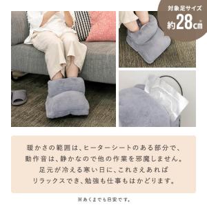 フットウォーマー USB 電気 洗える 足湯器...の詳細画像5