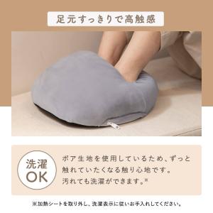 フットウォーマー USB 電気 足湯器 洗える...の詳細画像3