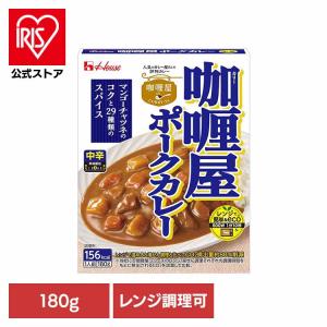 ハウス食品 レトルトカレー CURRY-YA 甘口 中辛 辛口 大辛 電子レンジ