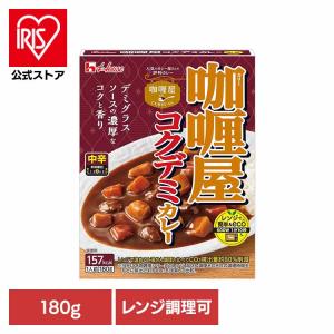 まいにちおいしい銀座カリー 甘口 ( 170g×2セット ) : 爽快ドラッグ