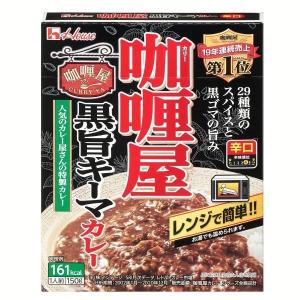 カリー屋黒旨キーマカレー辛口   ハウス食品 (D)｜irisplaza