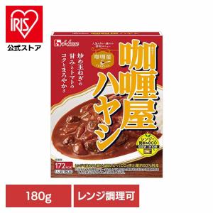 ハウス食品 ハヤシライス レトルト CURRY-YA ハヤシ 電子レンジ対応