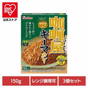 レトルトカレー CURRY-YA キーマカレー ...の商品画像