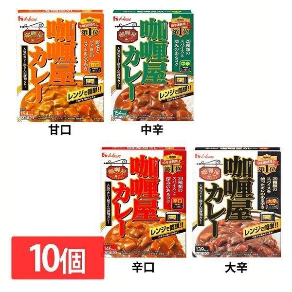 (10個)カリー屋カレー  ハウス食品
