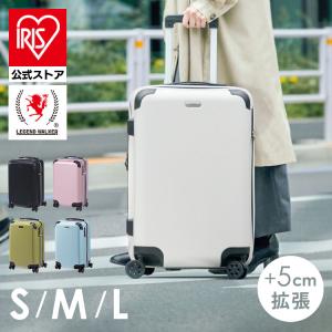 キャリーケース sサイズ スーツケース 機内持ち込み s 拡張ジップ 5515-49 エキスパンダブル 4輪 旅行 出張 機内持込サイズ 1-2泊 レジェンドウォーカー｜irisplaza