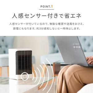 セラミックヒーター 小型 足元 省エネ ヒータ...の詳細画像5
