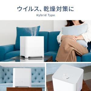 加湿器 超音波式 おしゃれ ハイブリッド式 卓...の詳細画像2