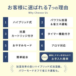 加湿器 超音波式 おしゃれ ハイブリッド式 卓...の詳細画像3