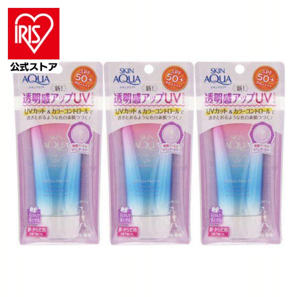 日焼け止め 3個セット スキンアクア トーンアップ UVエッセンス ロート製薬 uvカット SPF5...