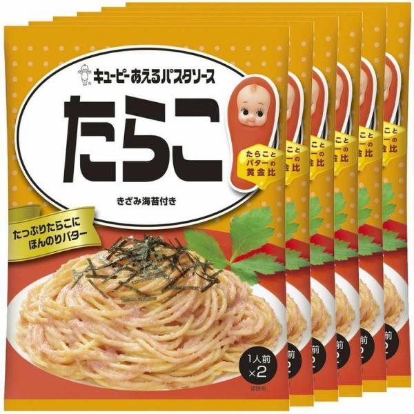 (6個)あえるパスタソース たらこ