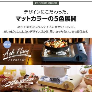 カセットコンロ ガスコンロ 卓上コンロ アイリ...の詳細画像1