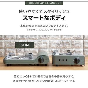 カセットコンロ ガスコンロ 卓上コンロ アイリ...の詳細画像4
