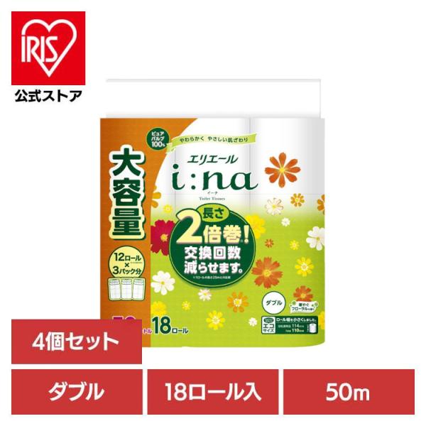 トイレットペーパー エリエール ダブル 2倍巻き 50m 18ロール 4個セット イーナ トイレット...