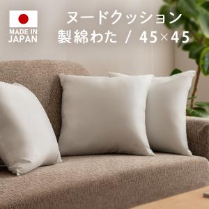 新品 フェザー100% カバー付き クッション 2個セット irisplaza_7250870