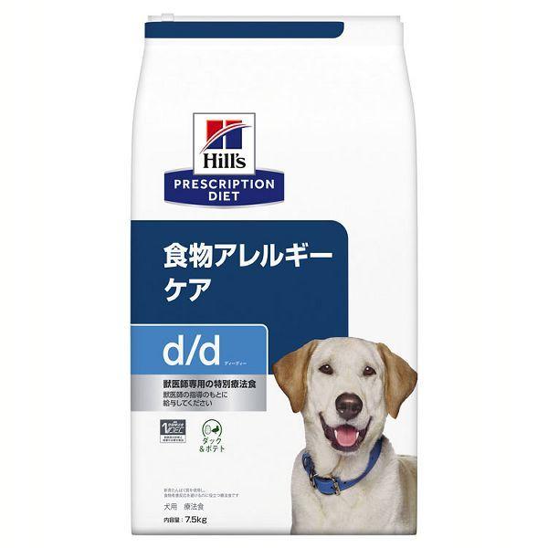 犬用 d/d ダック&amp;ポテト 7.5kg ドッグフード ペットフード 犬 イヌ アレルギー 療法食 ...