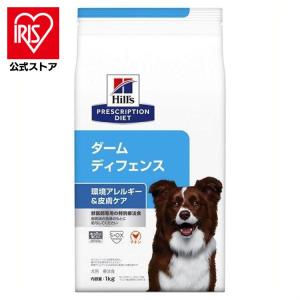オールスキンバリア エッグ＆ライス 食物アレルギー＆皮膚ケア