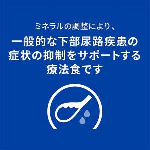 キャットフード 猫 フード 猫用 c/d マル...の詳細画像5