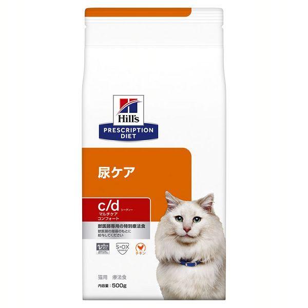 猫用 療法食 ヒルズ c/d マルチケア コンフォート 500g キャットフード ペットフード 猫 ...