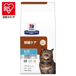 ヒルズ 食事療法食 猫用 k/d ケーディー 腎臓ケア ツナ ドライ