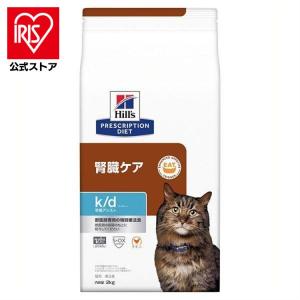 猫用 療法食 k/d 早期アシスト 2kg キャットフード ペットフード 猫 フード ネコ 療養食 Hills ヒルズ