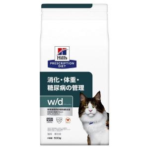 ヒルズ 食事療法食 猫用 w/d ダブリューディー 消化・体重 ヒルズ 食事療法食 猫用 w/d ダブリューディー 消化・体重