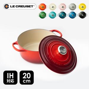 Staub 【並行輸入品】 鍋 両手鍋 なべ 20cm ストウブ ストウブ鍋