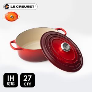 Le Creuset シグニチャー ココット・オーバル 17cm 公式