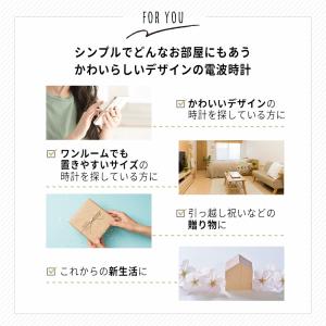 時計 壁掛け 電波式 おしゃれ 静音 電波時計...の詳細画像1