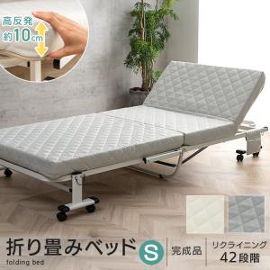 ウレタン折りたたみパイプベッド【Quisis-クイシス-】シングルサイズ