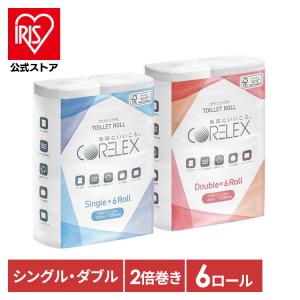 トイレットペーパー シングル ダブル 2倍巻 120ｍ 60m 6ロール トイレットロール コアレックス CORELEX 再生紙 まとめ買い 備蓄