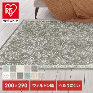 ラグ カーペット ラグマット ．ホットカーペット対応 ☆ベッドルーム用絨毯45 Amazon｜カーペット ラグマット 160×200cm 滑り止め付 洗えるラグ 抗菌