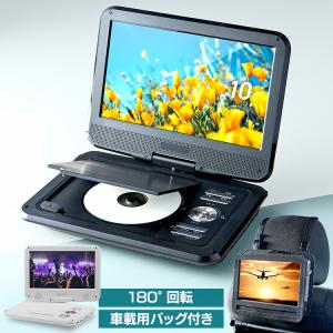 DVDプレーヤー 車載 ビデオ DVD-R CPRM SDカード USBメモリ ディズニー 液晶 液晶ポータブルDVDプレーヤー FV-P1013B (D)