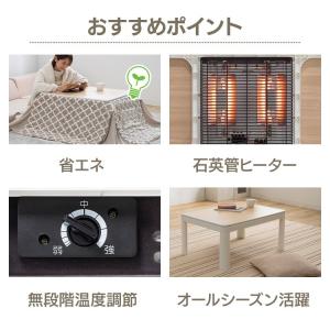 こたつテーブル 長方形 こたつ おしゃれ TE...の詳細画像3