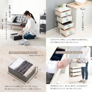 ランドリーラック ランドリーワゴン 収納 ワゴ...の詳細画像1