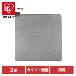 新品未開封 MORITA 電気カーペット2畳 TMC-200 冬 寒さ対策 森田 Amazon | MORITA 電気カーペット 約176×176cm (2畳相当) TMC-200