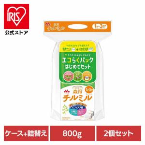 2個セット 森永 チルミル エコらくパック はじめてセット 森永乳業 (D)