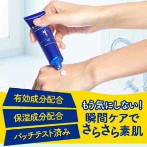 手汗クリーム 手汗防止 手汗止めクリーム 制汗...の詳細画像1